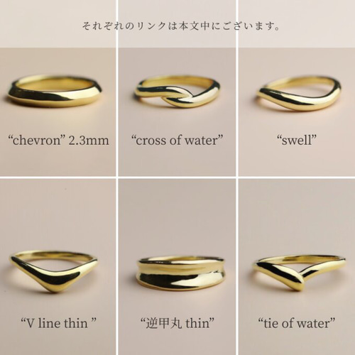 K18・プラチナ〉リング “chevron” 1.5mm厚 指輪 ペアリングにも  