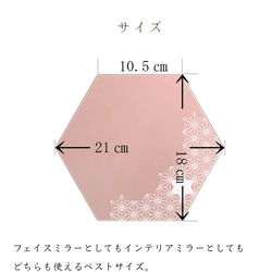 【麻模様】間接照明にもなる壁掛け・卓上鏡【プレミアムミラー】 6枚目の画像