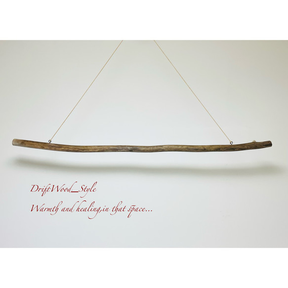 流木インテリア シンプルで真っすぐな大型流木のハンガーラック 北欧 衣装掛け ハンギング 吊り下げ ハンガーポール N2 7枚目の画像