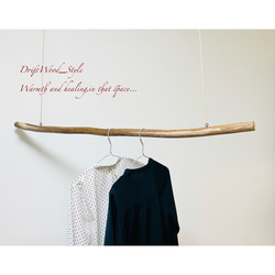 流木インテリア シンプルで真っすぐな大型流木のハンガーラック 北欧 衣装掛け ハンギング 吊り下げ ハンガーポール N2 6枚目の画像