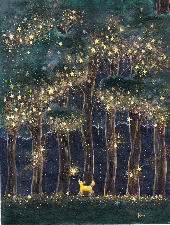 【受注制作】星夜の散歩【森を歩く狐】 1枚目の画像