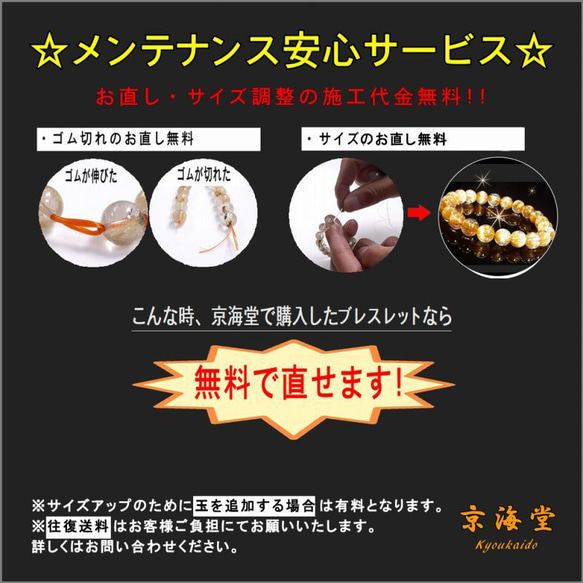 【神秘の守り石】現品一点物 ゴールドルチルクォーツ ブレスレット 勾玉 ルチル 金針水晶 数珠 １２ミリ Ｍｒｂ１０ 18枚目の画像