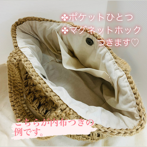 （ピンク）と（インクブルー） みつページ　麻紐かごバッグ