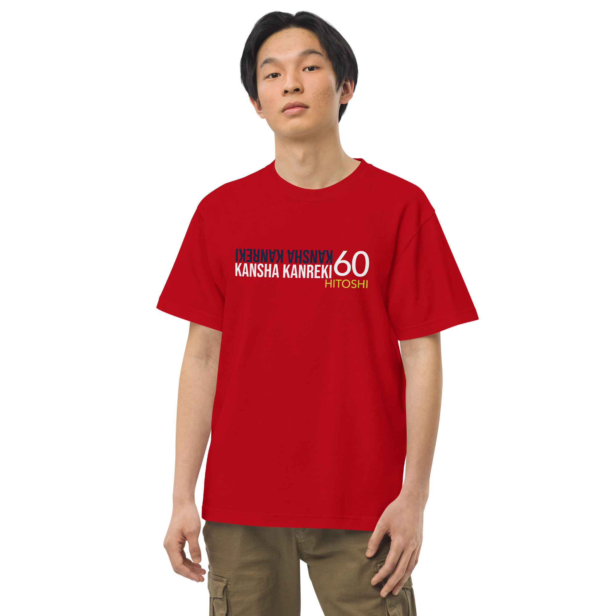名入れ＜還暦祝い＞KANREKI Tシャツ おしゃれ ギフト 記念日 60
