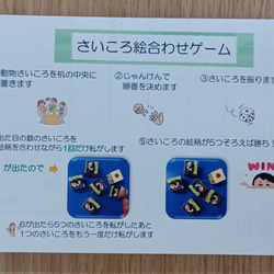 さいころパズル 7枚目の画像