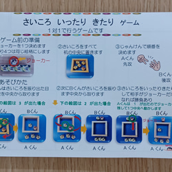 さいころパズル 6枚目の画像