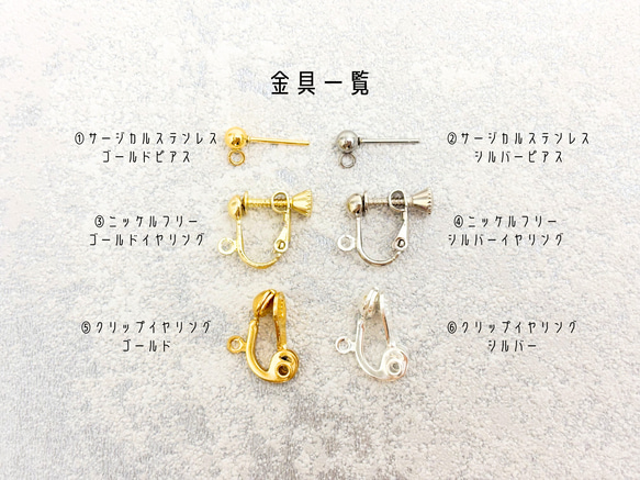 ジムダン ピックピアス/イヤリング ゲーターグリップ 〚ブルー96〛音楽　ギター　ライブ　コンサート　♡送料無料♡ 6枚目の画像