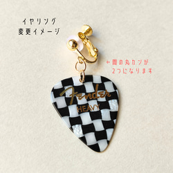 ジムダン ピックピアス/イヤリング ゲーターグリップ 〚ブルー96〛音楽　ギター　ライブ　コンサート　♡送料無料♡ 3枚目の画像