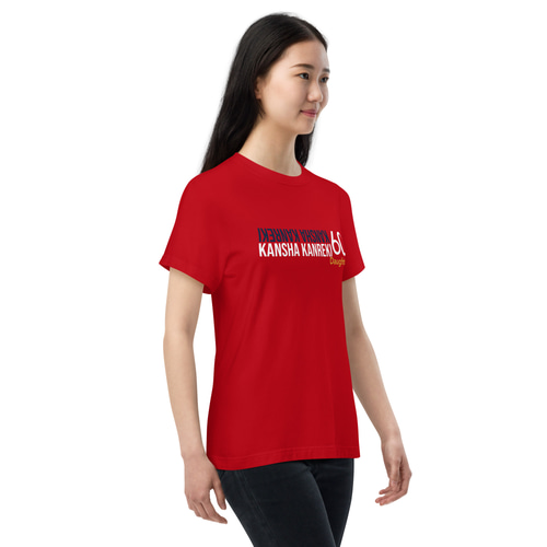 NON NON 50周年記念 Tシャツ 赤 還暦祝い＞ご家族用 KANREKI Tシャツ おしゃれ プレゼント 記念