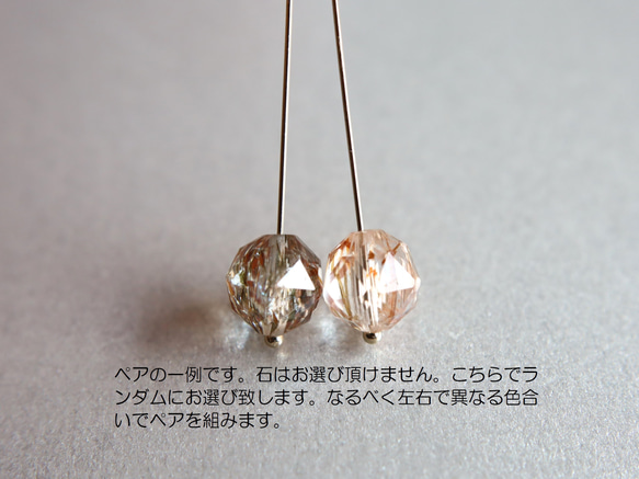 【半額SALE・残2】宝石質 ブラウンルチルクォーツ AAA 14kgf 金茶色のピアス（イヤリング変更可） 6枚目の画像