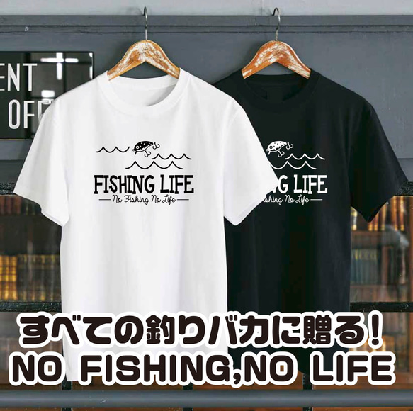 送料無料 釣り シーバス ブラックバス ルアー 釣りバカ 釣りガール ジギング オカッパリ 釣り服 アウトドア パロ 1枚目の画像