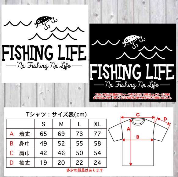 送料無料 釣り シーバス ブラックバス ルアー 釣りバカ 釣りガール ジギング オカッパリ 釣り服 アウトドア パロ 2枚目の画像