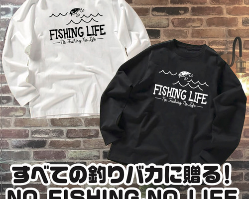 送料無料 釣り シーバス ブラックバス ルアー 釣りバカ 釣り