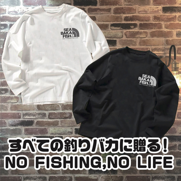 送料無料 釣り シーバス ブラックバス ルアー 釣りバカ 釣り