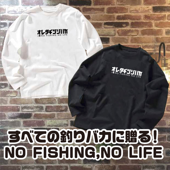 送料無料 釣り シーバス ブラックバス ルアー 釣りバカ 釣り