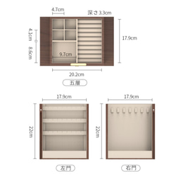 大容量で高級感のあるジュエリーボックス アクセサリー収納 木製の引き出し収納箱　大切な人へのプレゼント 12枚目の画像