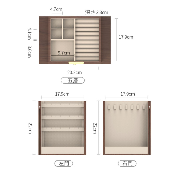 大容量で高級感のあるジュエリーボックス アクセサリー収納 木製の引き出し収納箱　大切な人へのプレゼント 