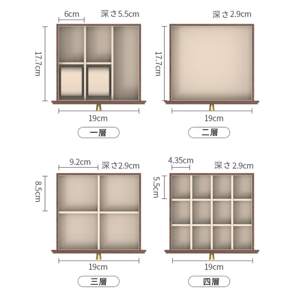 大容量で高級感のあるジュエリーボックス アクセサリー収納 木製の引き出し収納箱　大切な人へのプレゼント 