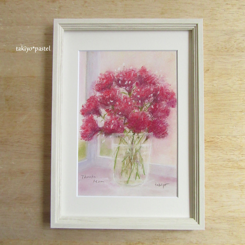 【絵画作品】カーネーション【額付き】 絵画作品】カーネーション【額付き】