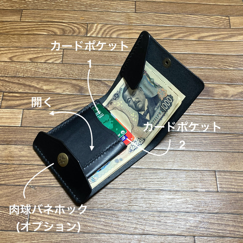 ｶｰﾄﾞﾎﾟｹｯﾄ2黒oil&生成紙幣ﾎﾙﾀﾞｰ】薄型ｼﾝﾌﾟﾙ札ばさみ MC2-08blkki