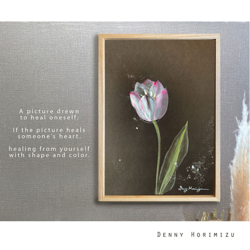 一輪のチューリップの花 ーb 【A3 原画】 絵画 DENNY HORIMIZU 通販