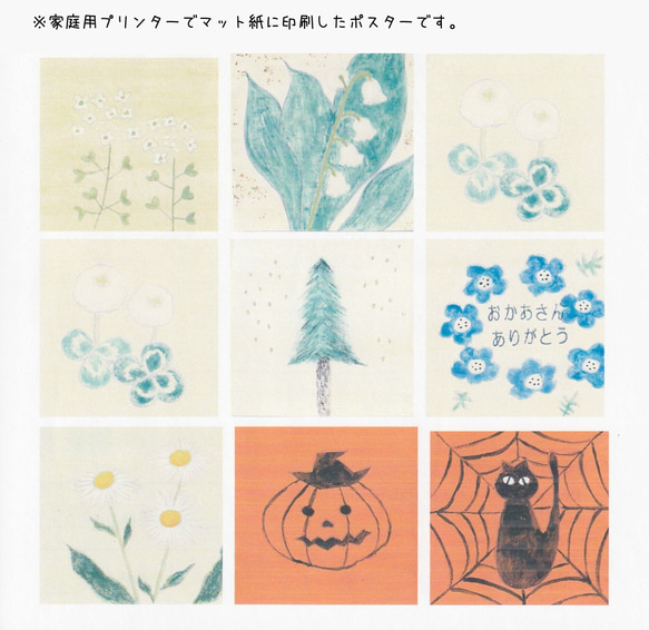 【日本画ポスター】ミモザのリースに集うしあわせの青い鳥　絵画　ミニ額付き　インテリア　アート 15枚目の画像