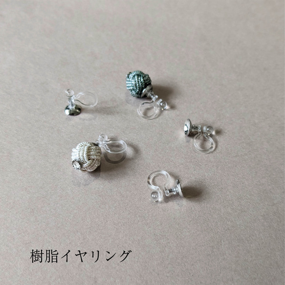 宝珠 水引玉ピアスuno  ー樹脂コーティングー 6枚目の画像
