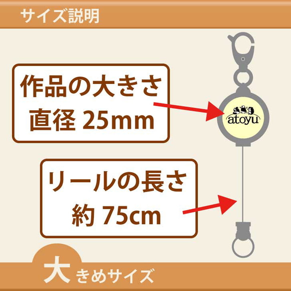 パスケース ICカード 定期入れ 苺 と コブタ 選べる リール付き おしゃれ かわいい 動物デザイン 通勤 通学 12枚目の画像