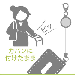 パスケース ICカード 定期入れ 苺 と コブタ 選べる リール付き おしゃれ かわいい 動物デザイン 通勤 通学 10枚目の画像