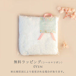 タオルハンカチ 刺繍 イニシャル ギフト オーダー 誕生日 プレゼント 母の日 結婚式 今治 花 名入り ネーム 9枚目の画像