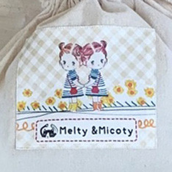 Melty&Micotyとお友達バッグ ツインズミコティ 巾着トート（名前入れ可） 4枚目の画像