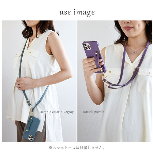 スマホショルダー 本革 シュリンクレザー ショルダーストラップ