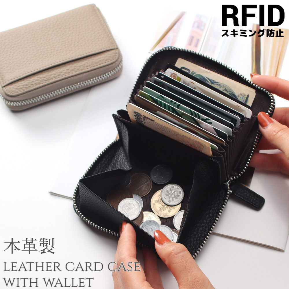 本革 カードケース 財布 小銭入れ コンパクト じゃばら仕様 レザー 大容量 贈り物 ギフト 男女兼用 シンプル お洒落