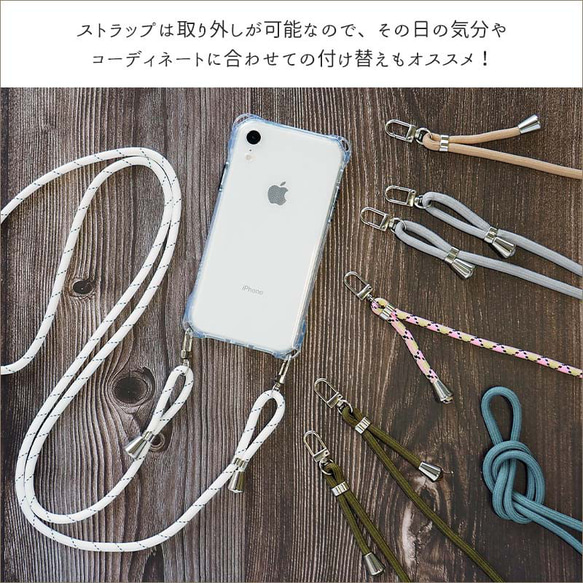 スマホケース スマホカバー iPhoneケース シンプル 【縦横スト穴iPhoneショルダー×両吊りロープストラップ】 8枚目の画像