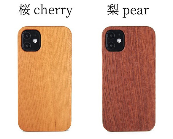 iPhone 【GECKO-2（家守）】梨&桜ウッドケース　納期長め　木製　ゲッコー　ハワイ　スマホケース　ヤモリ 3枚目の画像