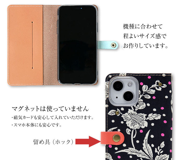 スマホケース 全機種対応 本革 手帳型 リバティ 栃木レザー「マロリー ネオン」 花柄  iPhone15対応 母の日 6枚目の画像