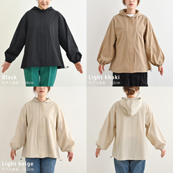 【SALE】花粉対策　撥水加工　UV対策　フードジップあき ブルゾン　機能性ライトアウター　23070 2枚目の画像