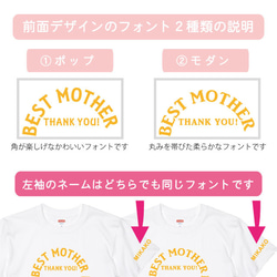 母の日Ｔシャツ 誕生日・還暦・古希のお祝いにも 世界一のお母さんｏｒおばあさんビールデザインＴシャツ 全16種類 綿10 4枚目の画像