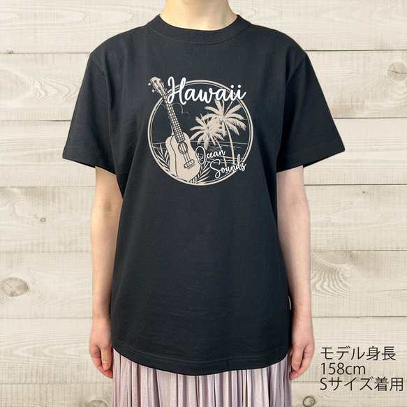 ハワイアンデザインTシャツ ウクレレ ユニセックスサイズ BLACK 半袖カットソー ギターのシルエット フラダンス音楽 2枚目の画像