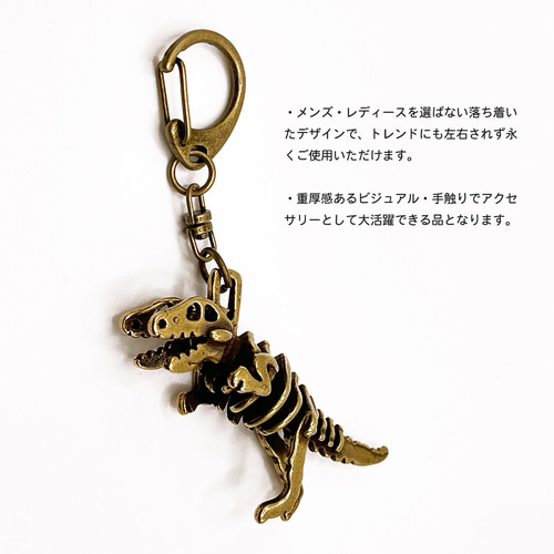 恐竜骨格 真鍮製 ティラノサウルス ブルドック ヴィンテージ