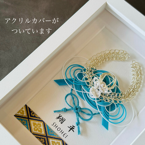 受注制作※お名入れ無料※水引空色の兜飾り【歯朶具足】 五月人形