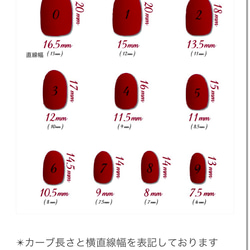 ホワイトマット&ゴールドミラーネイルチップ 3枚目の画像