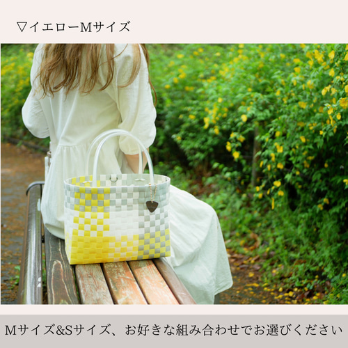 Creema限定母の日ギフトセット ペア 2WAYプラカゴバッグ かごバッグ