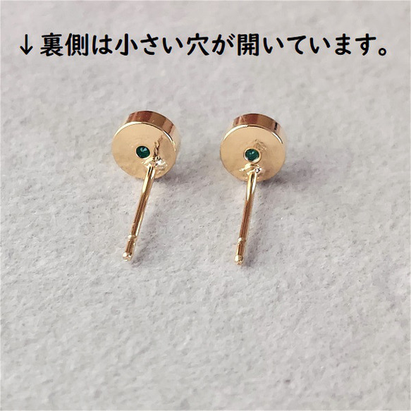 ４ｍｍ 宝石質グリーンオニキス　ベゼルピアス 【金属アレルギー対応】　AP-＃242 5枚目の画像