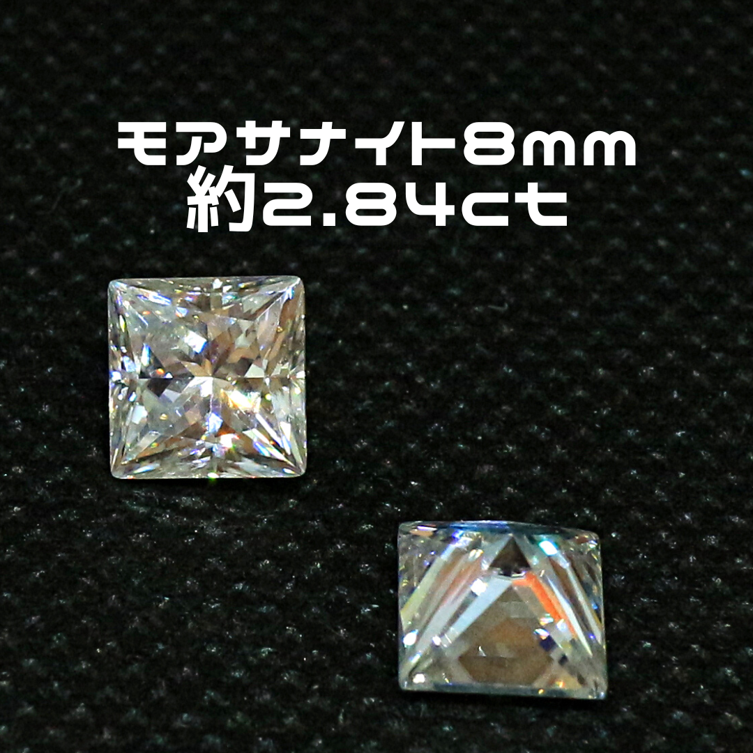 AG-L-153 人工宝石 ルース 素材 モアサナイト 約2.84ct