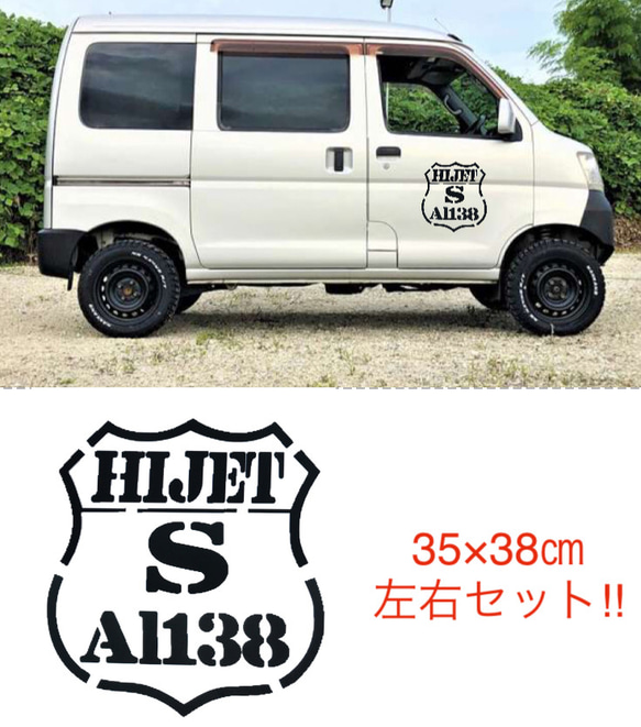 お洒落ステッカー デカール 世田谷ベース サーフ 四駆 USDM