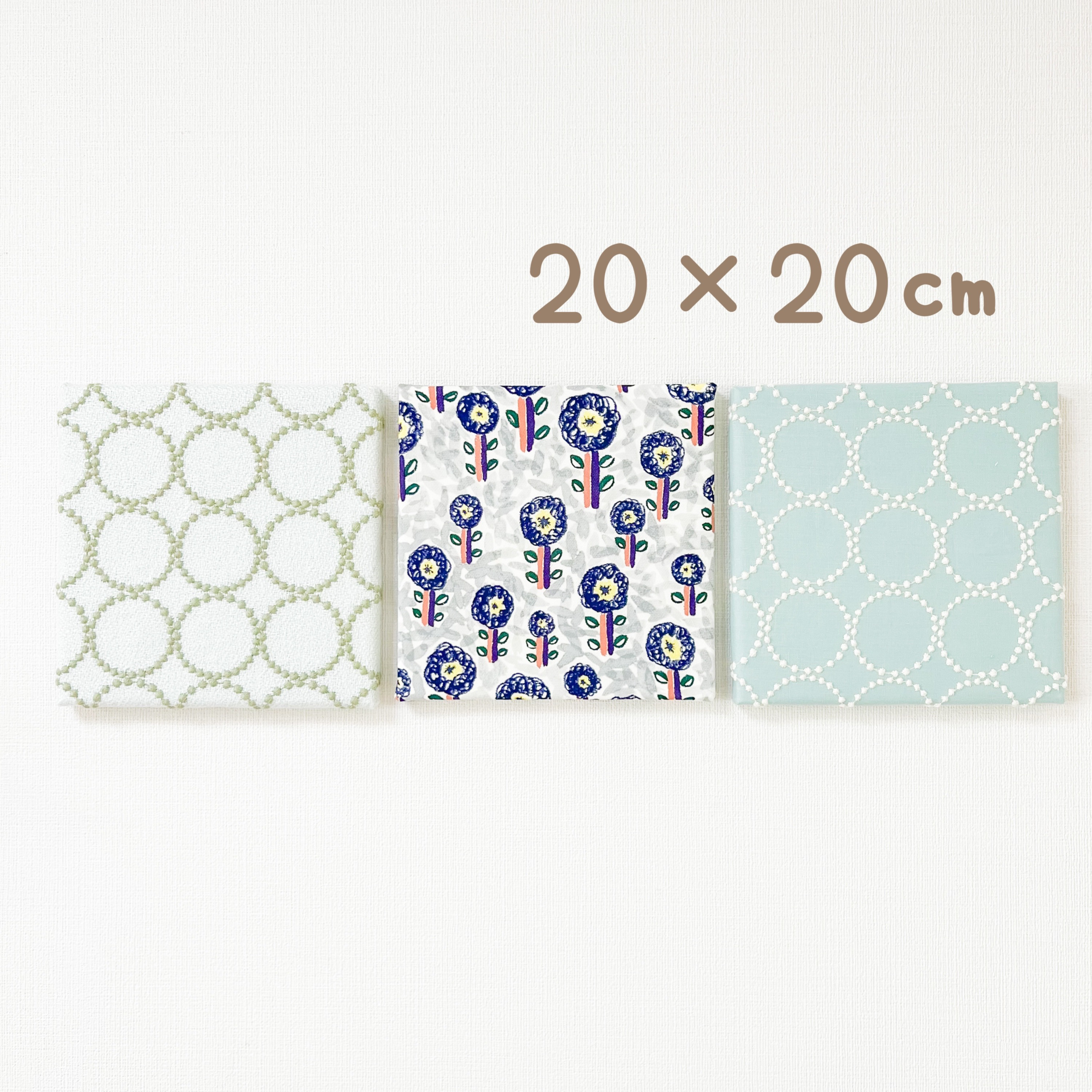 ３点セット❤️ミナペルホネン ファブリックパネル