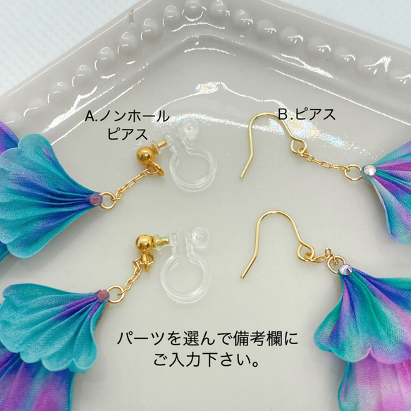 つまみ細工 Frill フリル ピアス/イヤリング 要金具選択 ⑦ 3枚目の画像