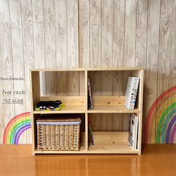 モンテッソーリ 棚 のおすすめ人気通販 検索結果｜Creema(クリーマ