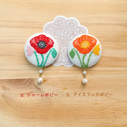 Poppy Poppy 刺繡胡桃木紐帶胸針/髮帶 PlantsPlanet 第2張的照片